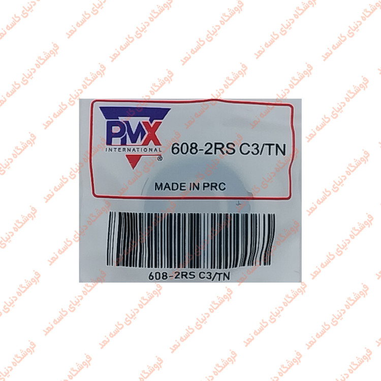 بلبرینگ 608 2RS C3 TN